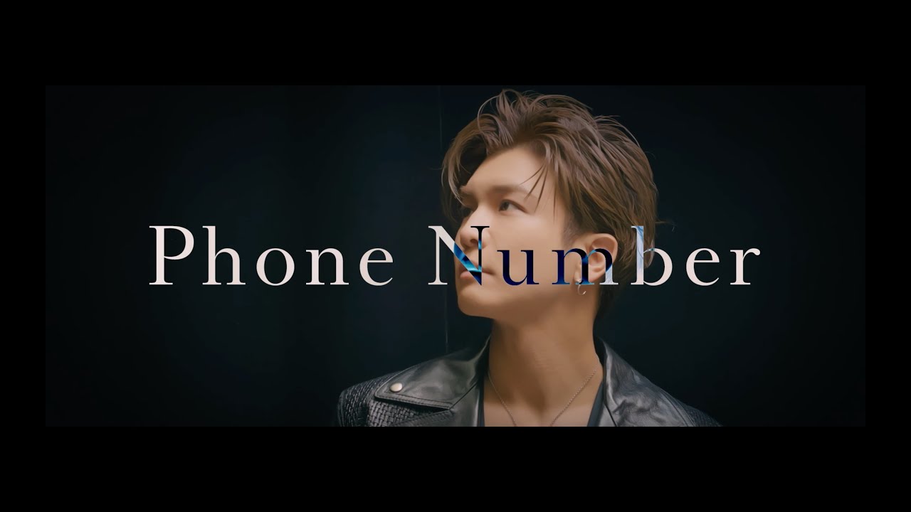 2025/2/12(水)Release!! 岩田剛典 New Single『Phone Number』 | EXILE