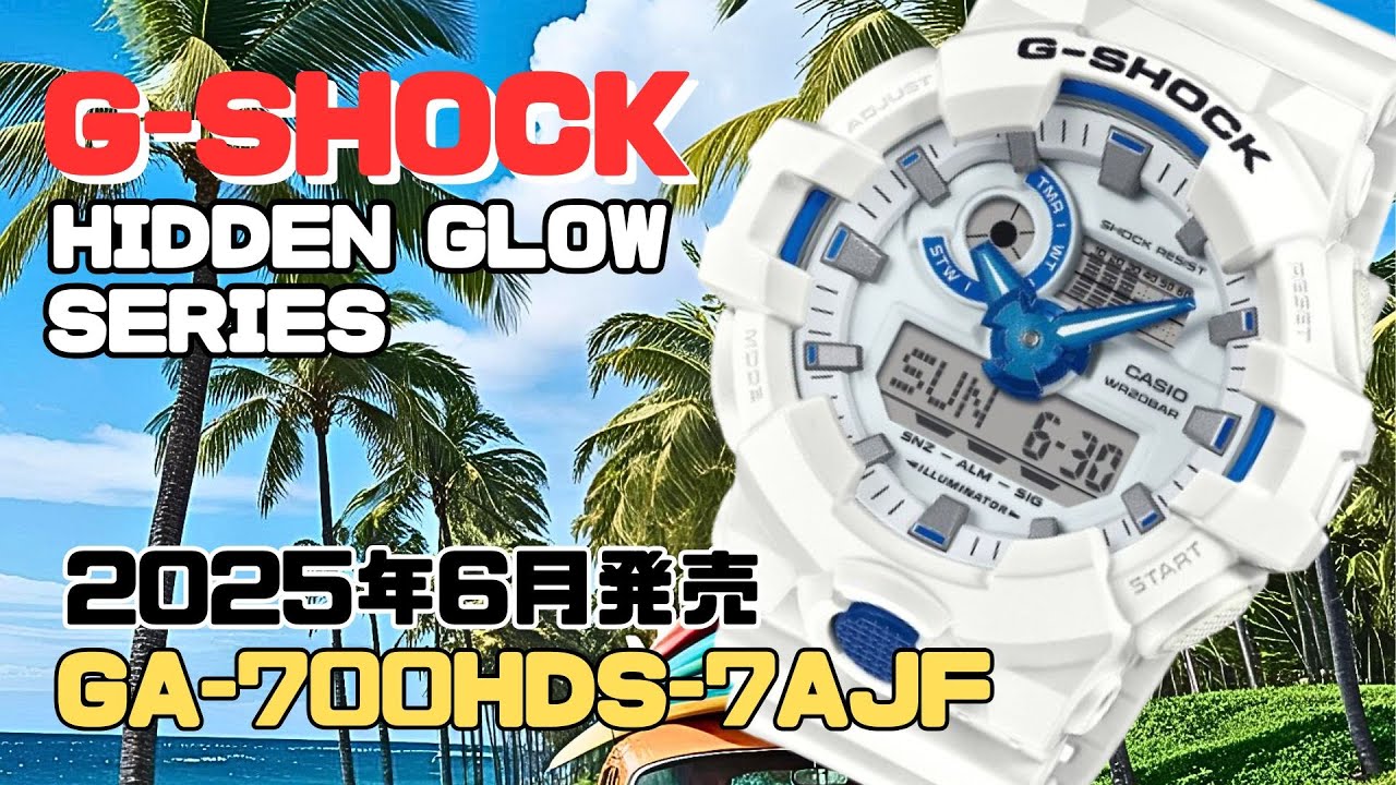CASIO G-SHOCK GA-700HDS-7AJF Big Case Watch HIDDEN GLOW SERIES
