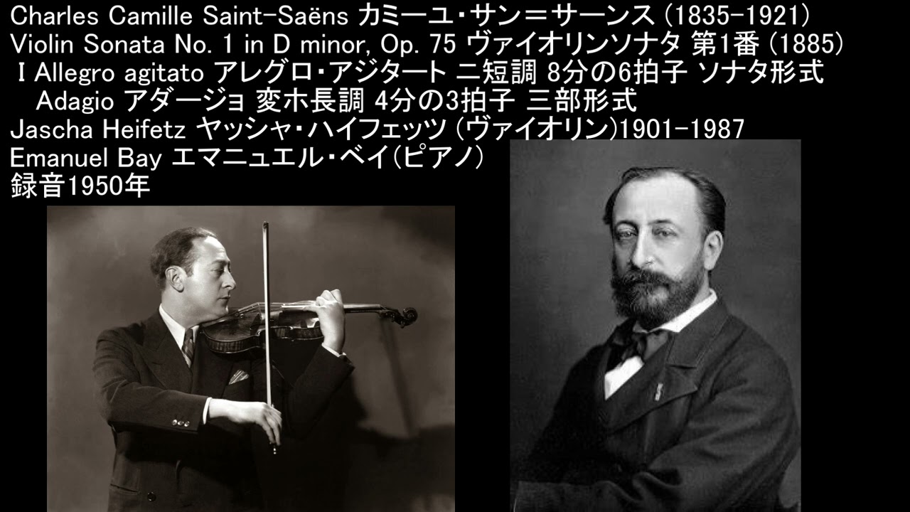 Beethoven Violin SonataNo.3 Busch(Vn) Serkin(P)1931 ベートーヴェン