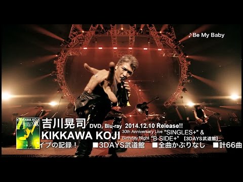 吉川晃司 「KIKKAWA KOJI 30th Anniversary Live “SINGLES＋