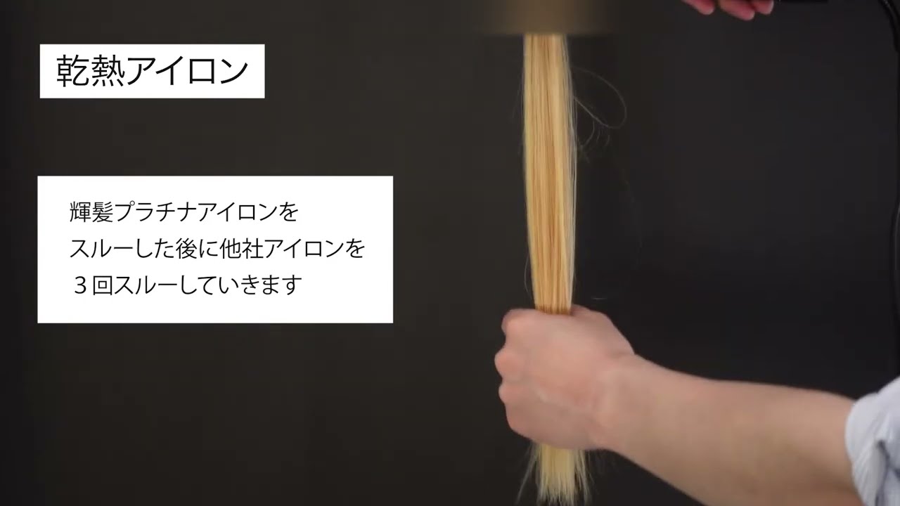 MGプラチナ輝髪アイロン 限定色 パールレッド | 理美容電気ツール