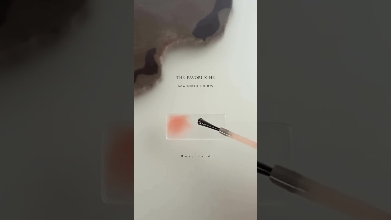THE FAVORI x he Nail RAW EARTH EDITINO暈染液