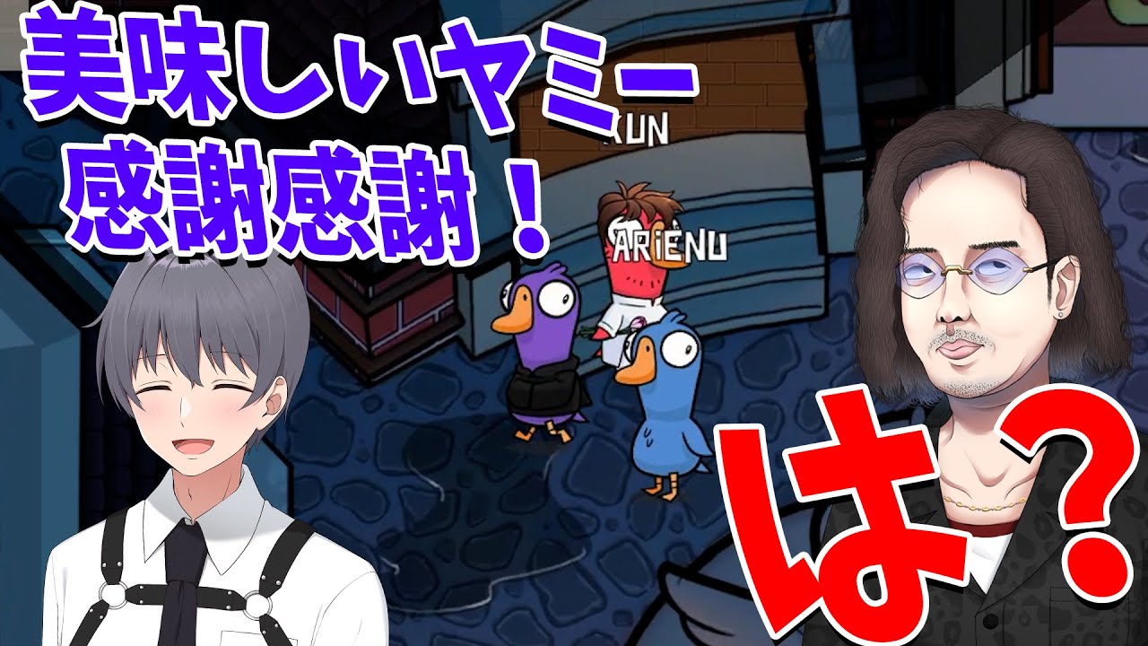 トーマス、例のスカイピースの糞寒い歌を歌いながら村人を食べるのを
