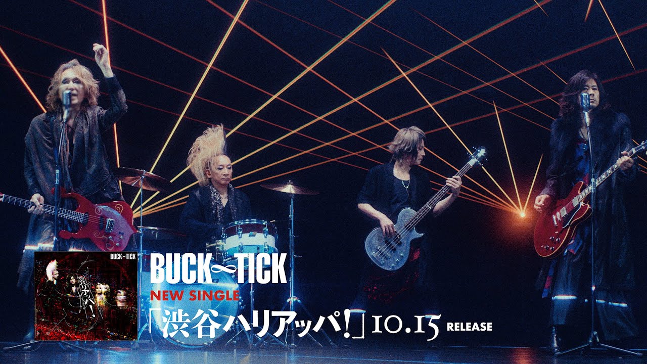 BUCK∞TICK / Single「渋谷ハリアッパ！」 15sec Spot - YouTube