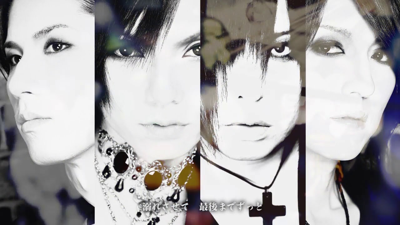 藤田幸也「終末の情景」発売30周年記念公演開催！ - Yukiya.Tokyo