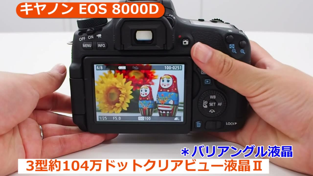 Canon[キヤノン] EOS 8000D｜イチオシ!デジタルカメラ｜カメラのキタムラ