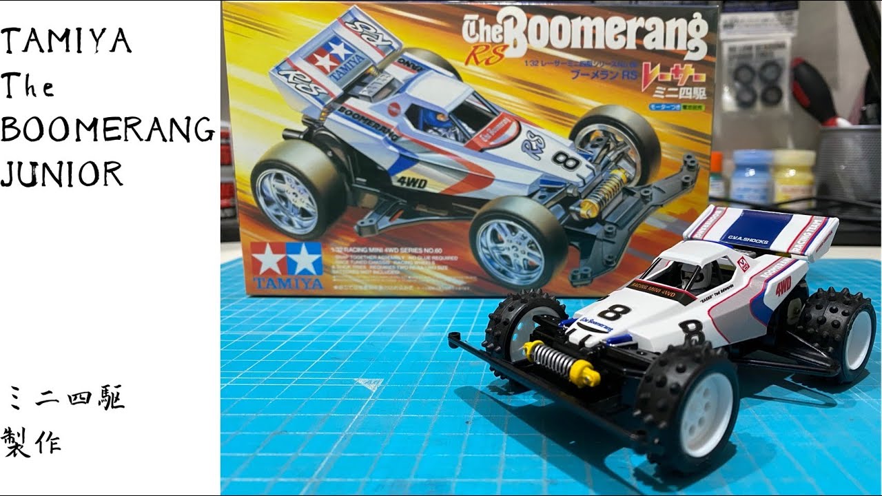 ブーメランJr.製作 - YouTube