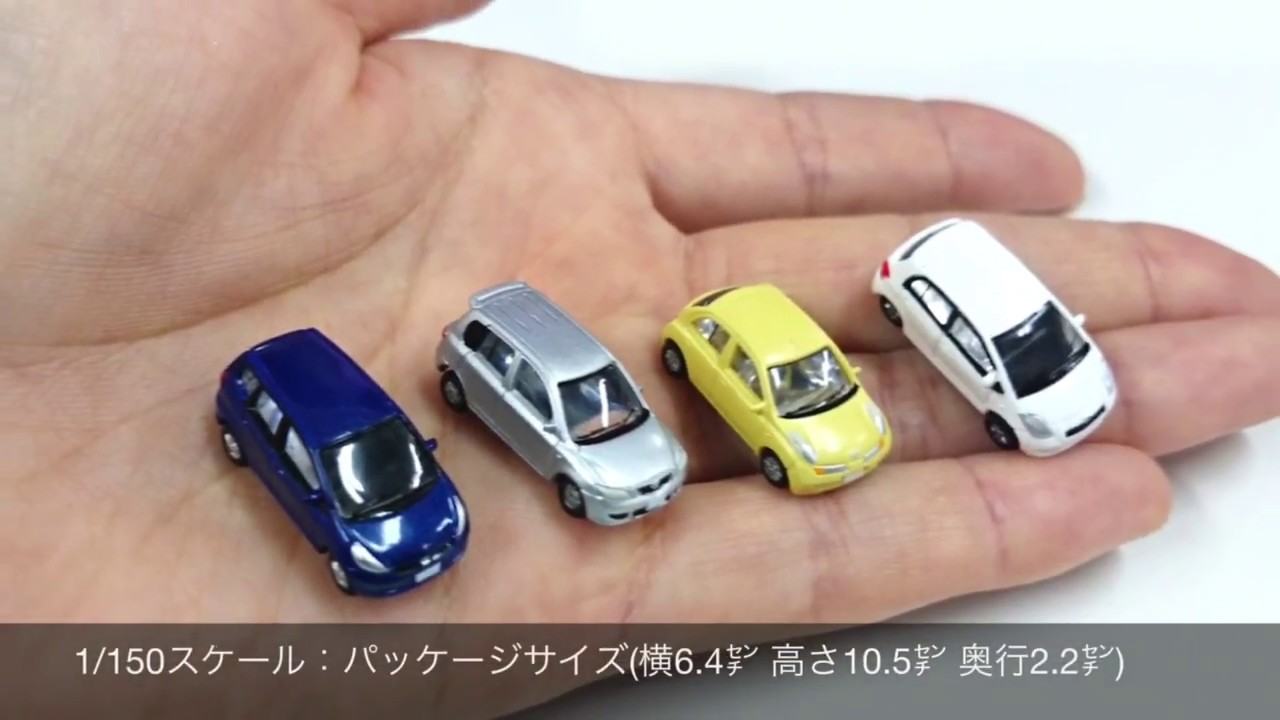 THEカーコレクション | ジオコレ | トミーテック