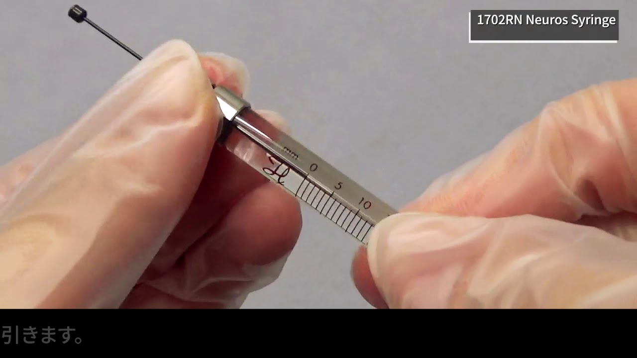 ニューロシリンジ | ハミルトンシリンジ | ジーエルサイエンス