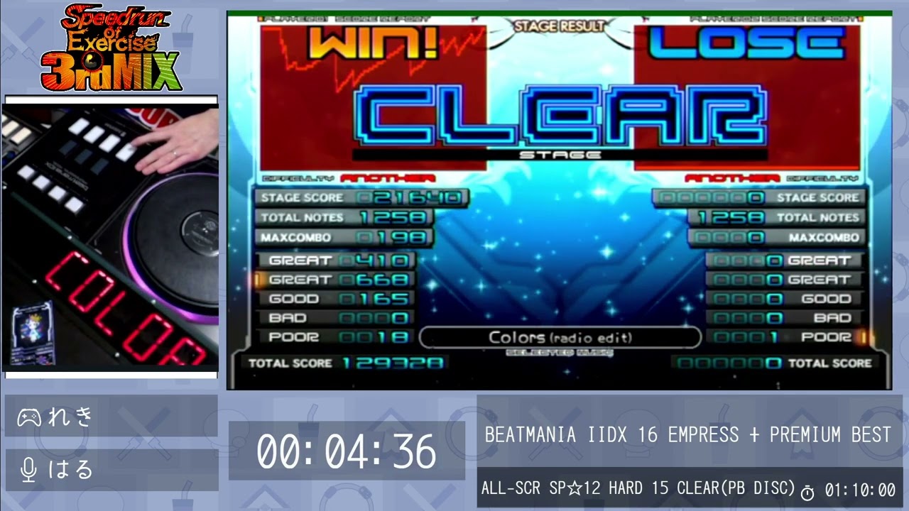 beatmania IIDX 16 EMPRESS + PREMIUM BEST - Speedrun of Exercise
