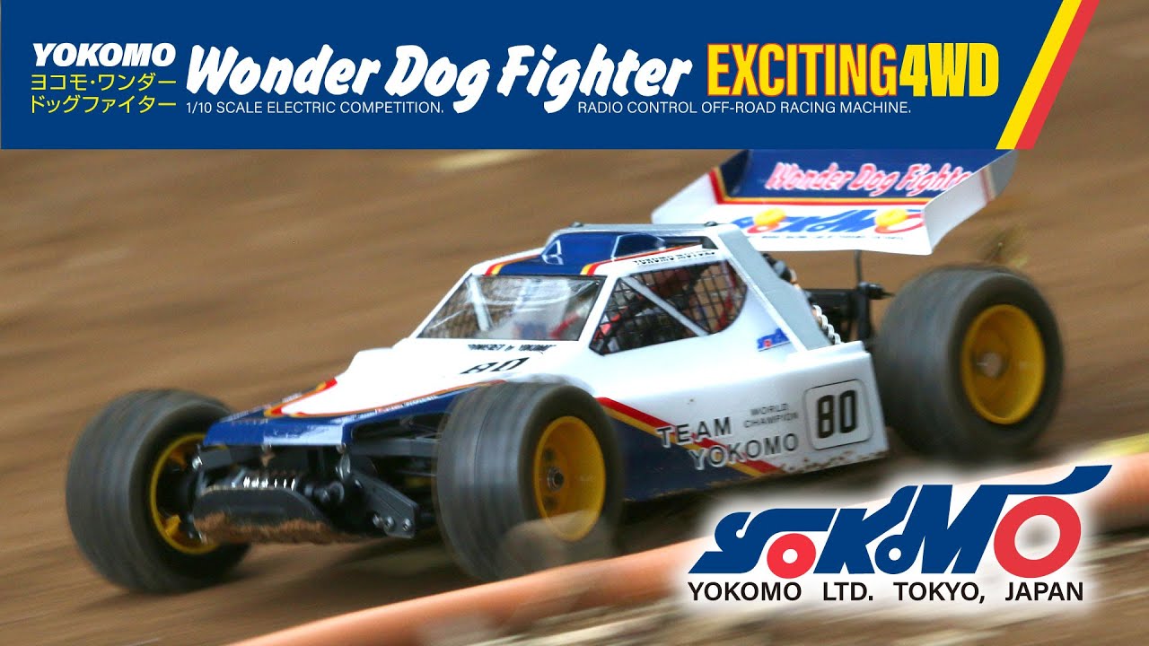 ヨコモ ワンダードッグファイター - ラジコンカー・RCカーのヨコモ