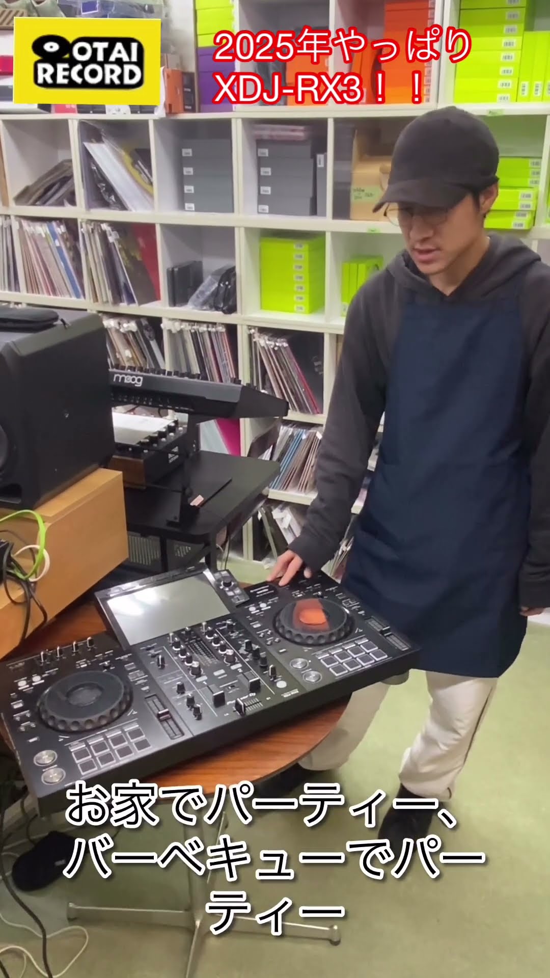 What DJ equipment sold in 2025? The XDJ-RX3! 丨Otareco TV - YouTube