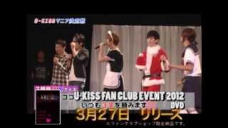 U-KISS / U-KISS FAN CLUB EVENT 2012 (DVD) - YouTube