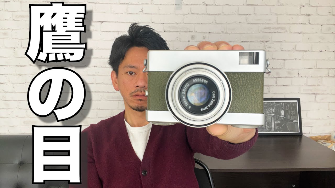 これが鷹の目！！Carl Zeiss Werraの描写が衝撃でした。 - YouTube