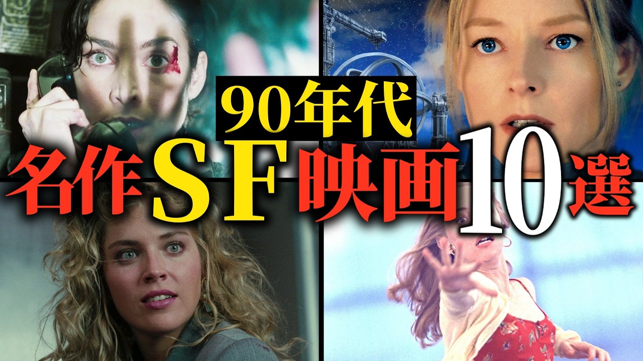 映画パンフレット コレクションから約20冊を一気にご紹介します。お