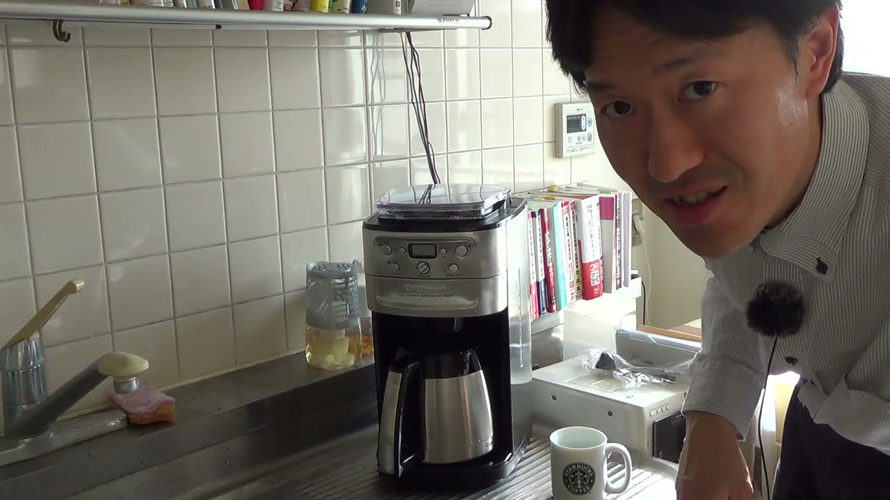 I bought this fully automatic coffee maker at Costco: Cuisinart