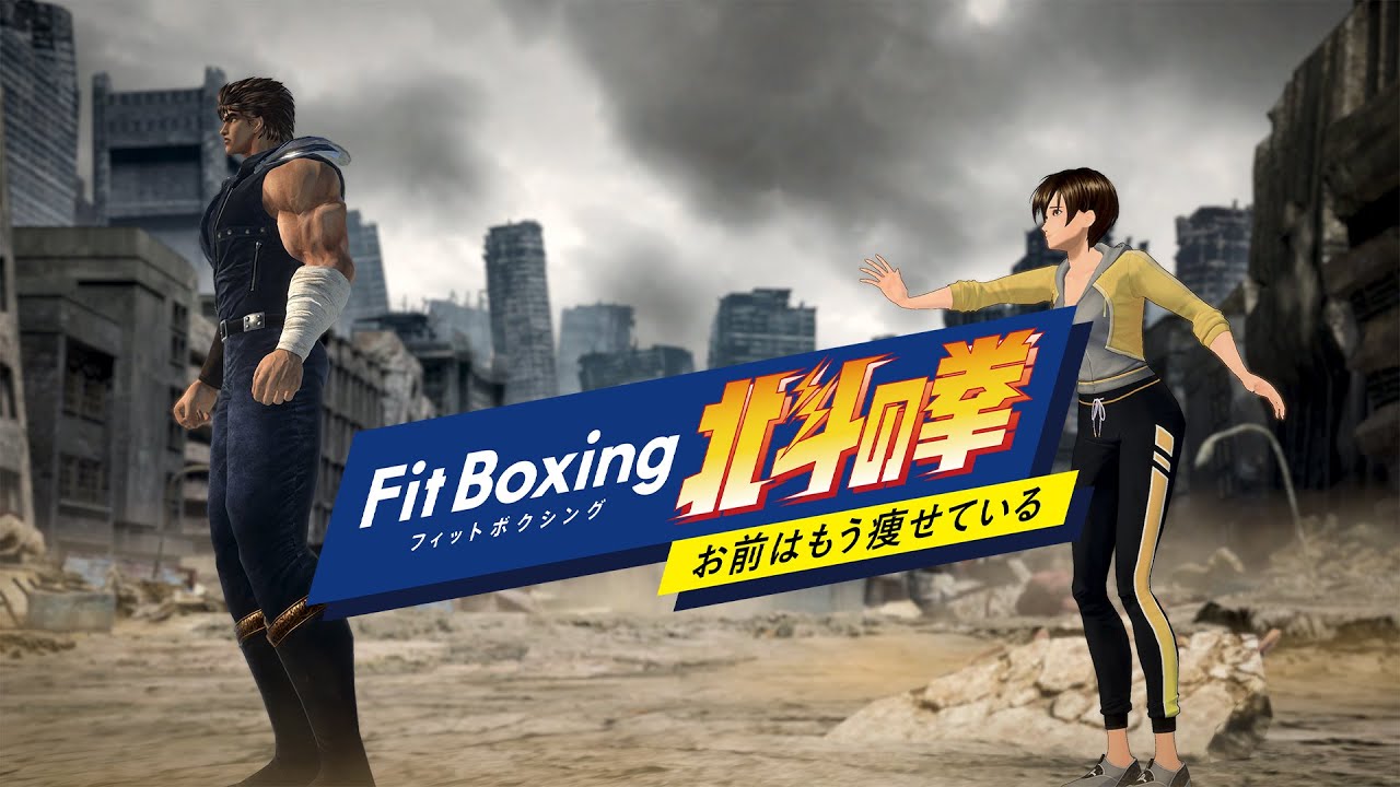 Fit Boxing Fist of the North Star ~You're already skinny~