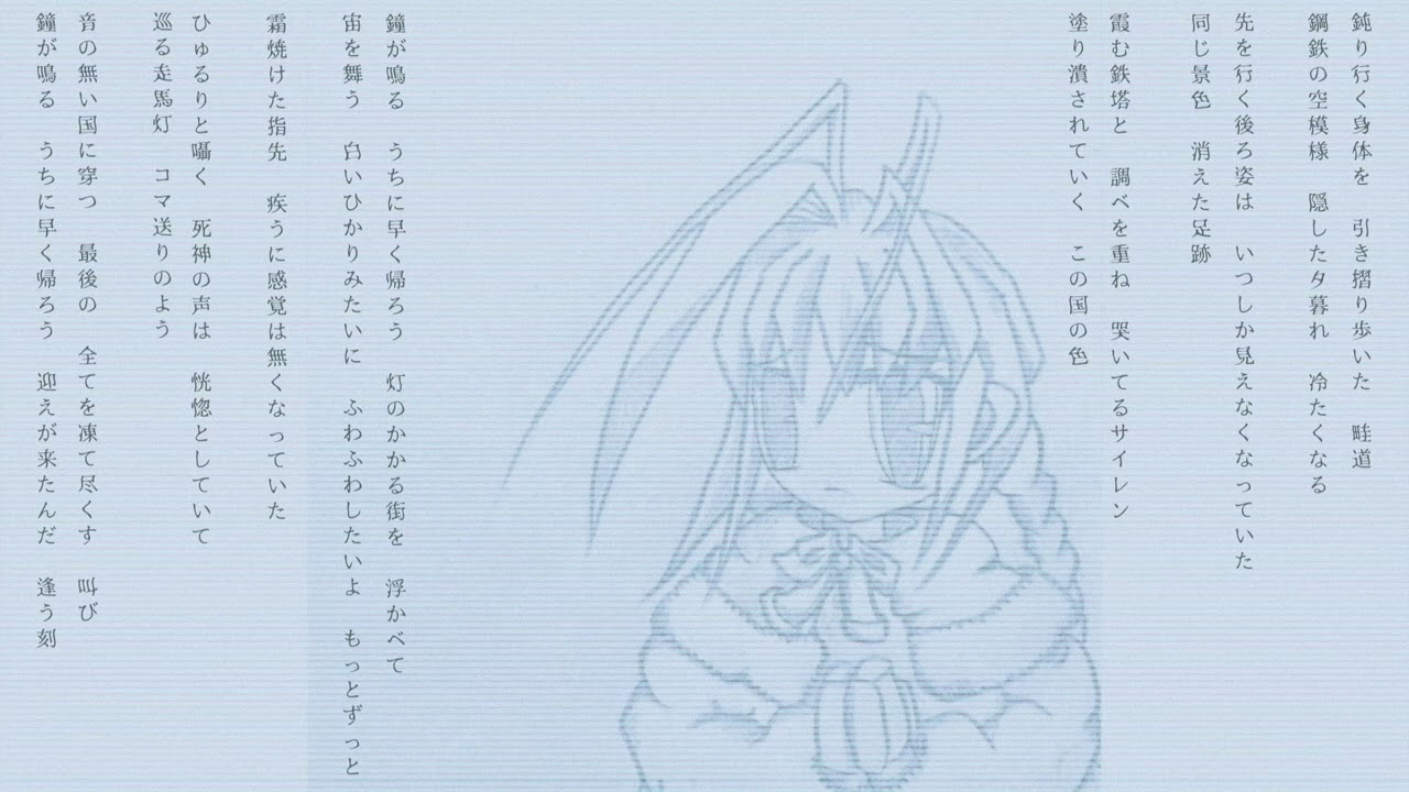 Various Artists『The Memory of Voca-Shoegaze, Case 1 - What A