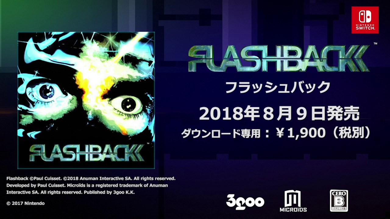 フラッシュバック – 3GOO Japan