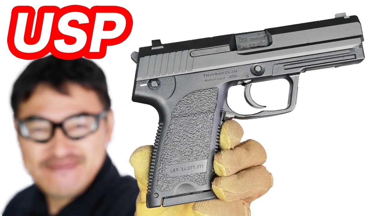 東京マルイ USP ガスブローバック (TOKYOMARUI USP GBB) マック堺