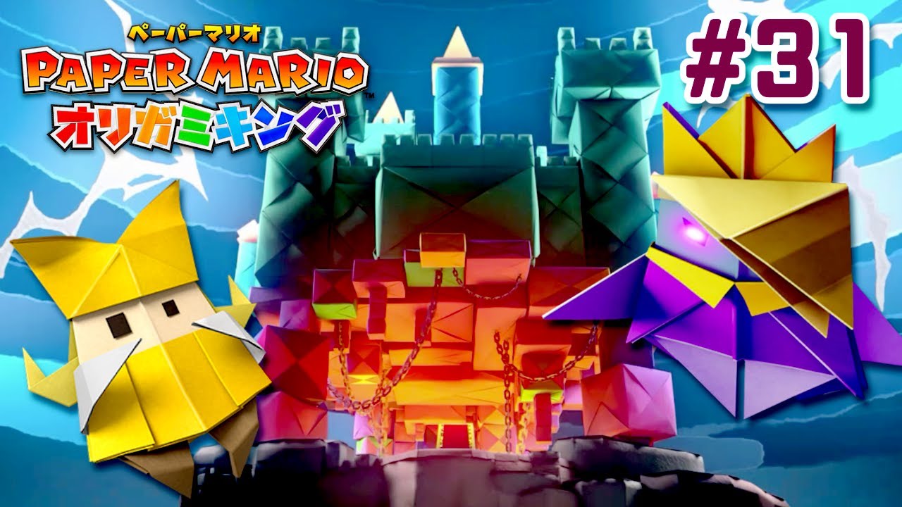 Enter Origami Castle! The climax is finally here #31 [Paper Mario