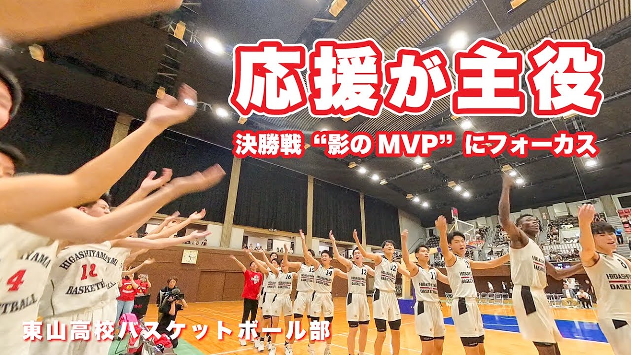 決勝戦の“影のMVP”たちが熱すぎた。“応援が主役”の舞台裏 - YouTube