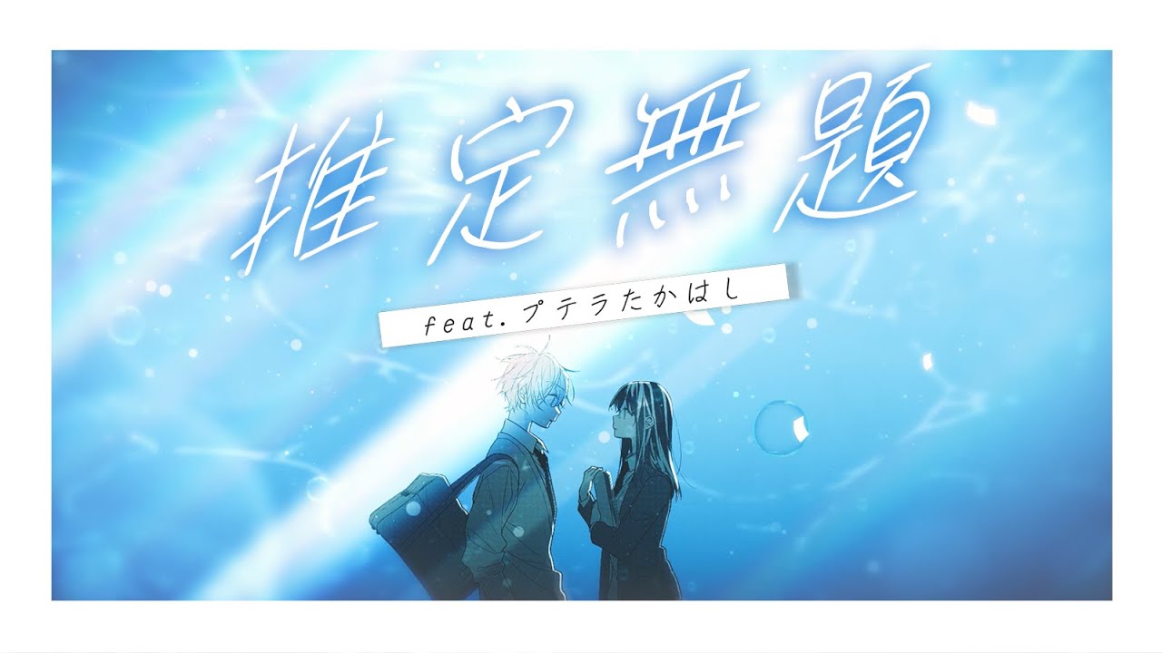 SUKIMA music - YouTube