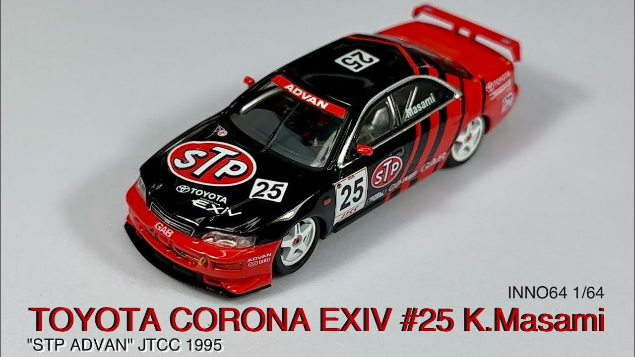 Unboxing INNO64 1:64 TOYOTA CORONA EXIV #25 K.Masami 