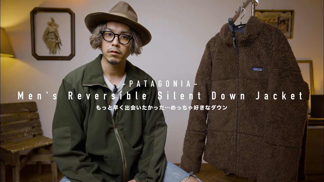 Patagonia] The reversible bore down jacket I wish I'd found sooner