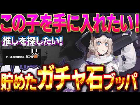 ぐっちまん / GUTTIMAN - YouTube