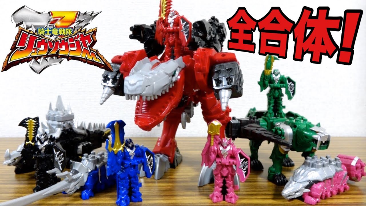 Five knight dragons combine! DX Kishiryuoh Five Knights Review
