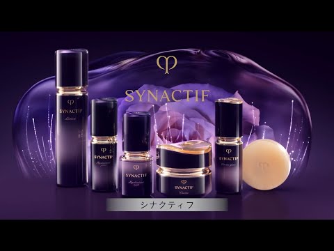 シナクティフ | クレ・ド・ポー ボーテ - YouTube