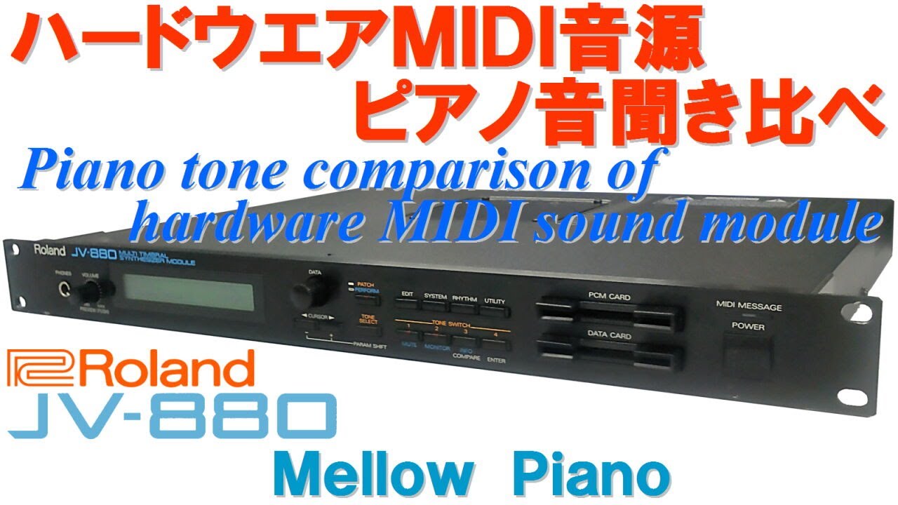 ROLAND JV-880