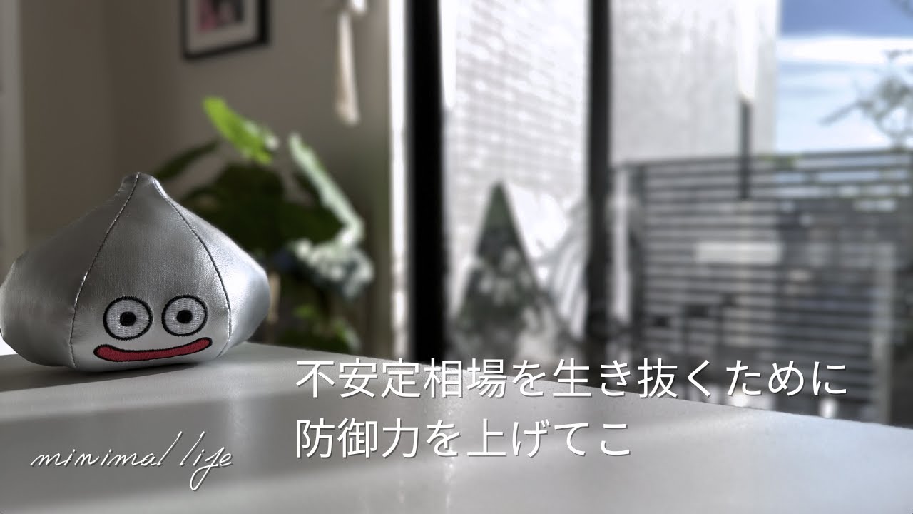 The power to protect rather than the power to increase] 7 things I