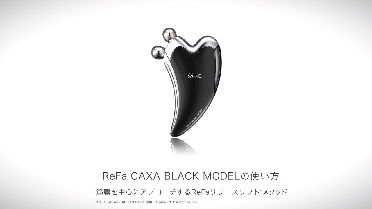How to Use】ReFa CAXA BLACK MODEL (185秒) / 株式会社MTG[公式