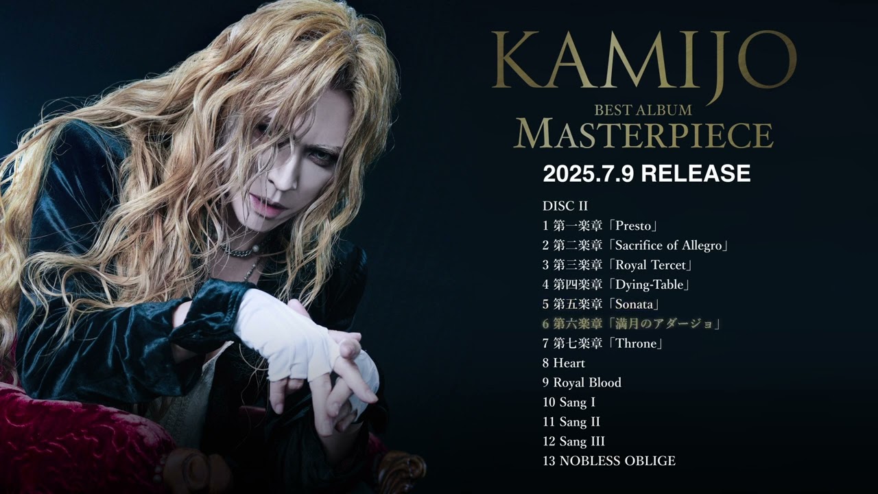 KAMIJO BEST ALBUM 