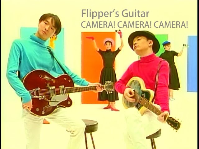 FLIPPER'S GUITAR