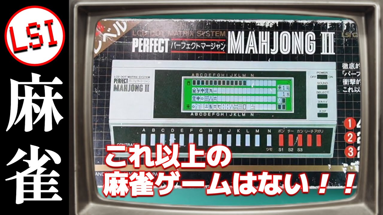 My dad played it!? Big, heavy and high performance! Perfect