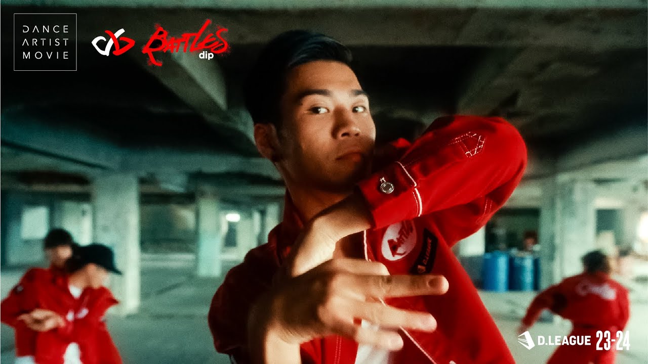 dip BATTLES / 赤黒から咲かせる花【D.LEAGUE 23-24】 - YouTube