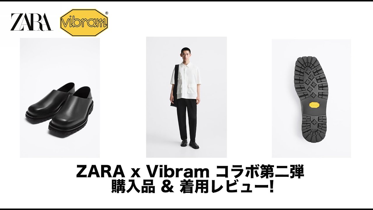 Noda416 ZARA ビブラムソールレザーデッキシューズ 27cm 2025年最新