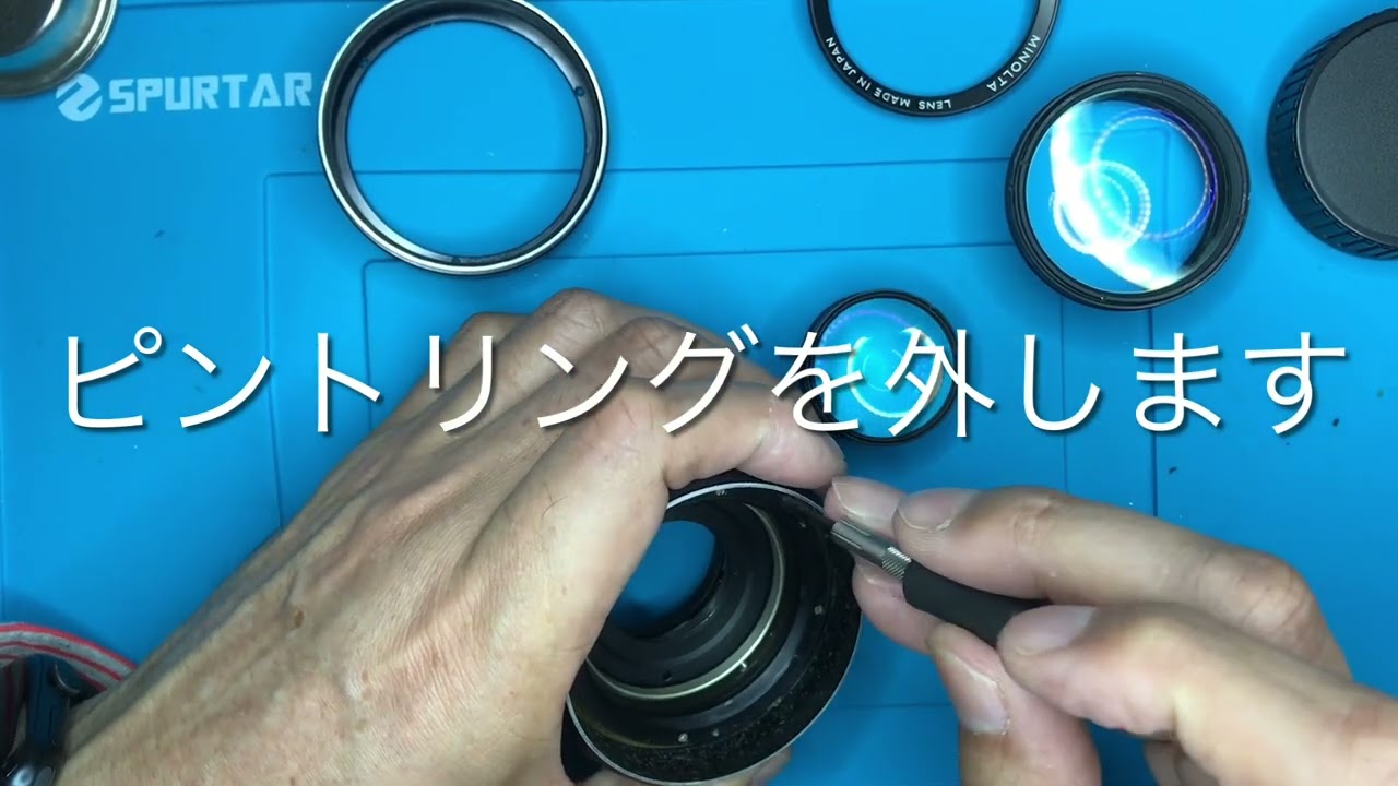 minolta mc rokkor-pf 58mm f1.4【分解編】 - YouTube