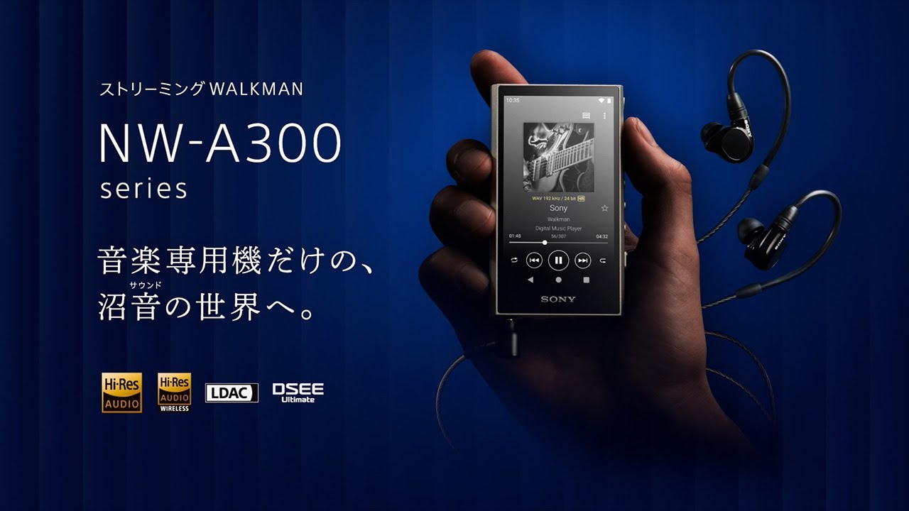 SONY NW-A307 L デジタルオーディオ(64GB) ウォークマン ブルー