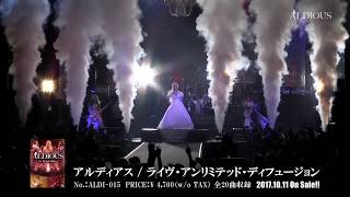 Aldious - Live Unlimited Diffusion DVD (Trailer) - YouTube