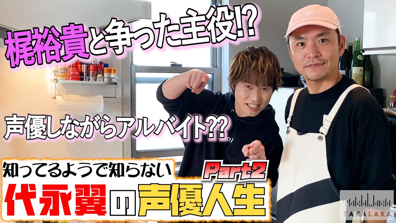 時代を撃った声 wowaka – リバシブルドール (Reversible Doll) Lyrics