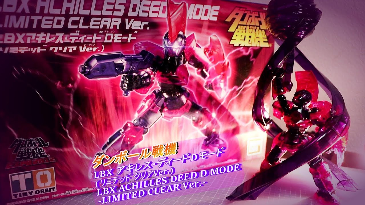 LBX018[EX] Achilles Deed Demonic Mode (Limited Clear Ver./ACHILLES