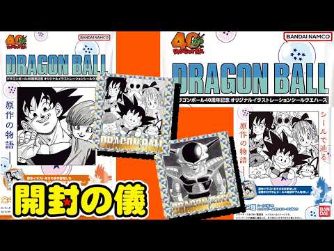 This is the first edition [Unboxing of the Stacked Candy Toys