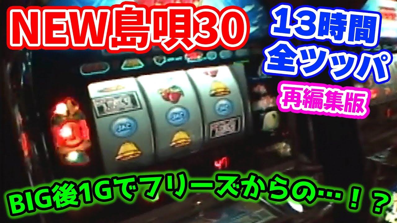 New Island Song 30] All-out [Re-edited version] Kyuin♪ - YouTube