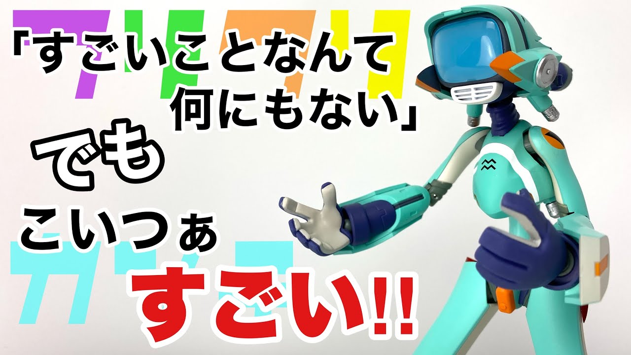 千値練】フリクリ カンチ(青)再販を開封 - YouTube