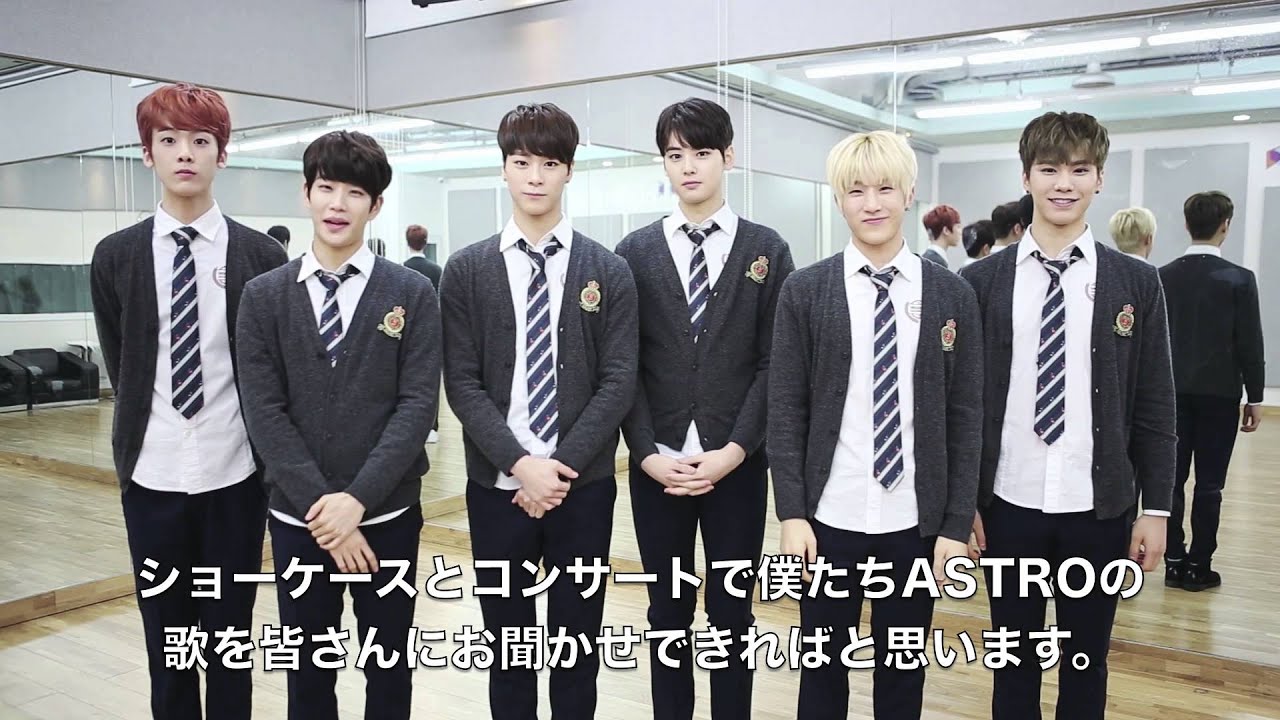 K-POP・アジア ASTRO MD K-POP・アジア ASTRO MD ASTRO: アルバム、曲