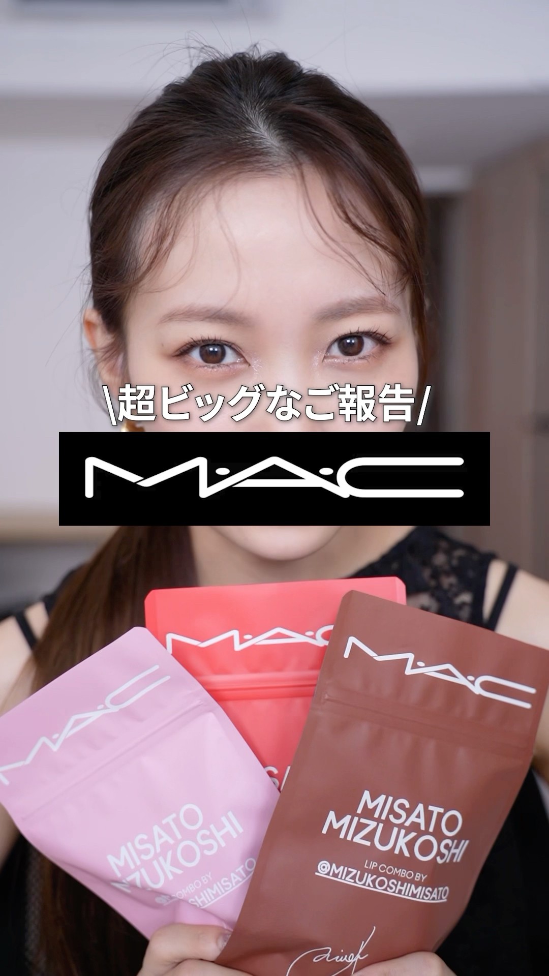 Important Announcement] We're releasing a lip combo with M·A·C